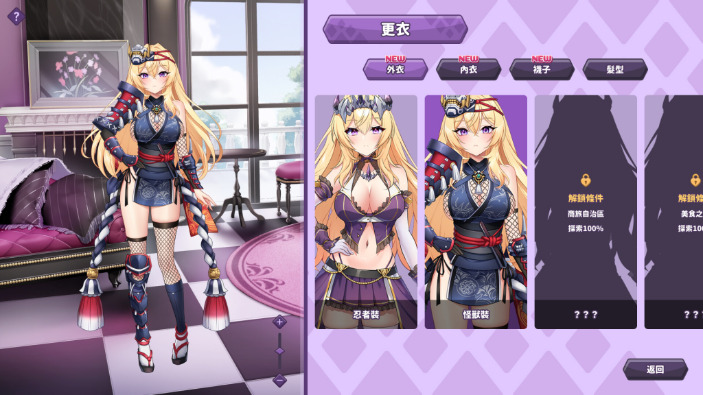 图片[3]-傲慢的怪兽公主与名侦探使魔 STEAM官中-魔力森林