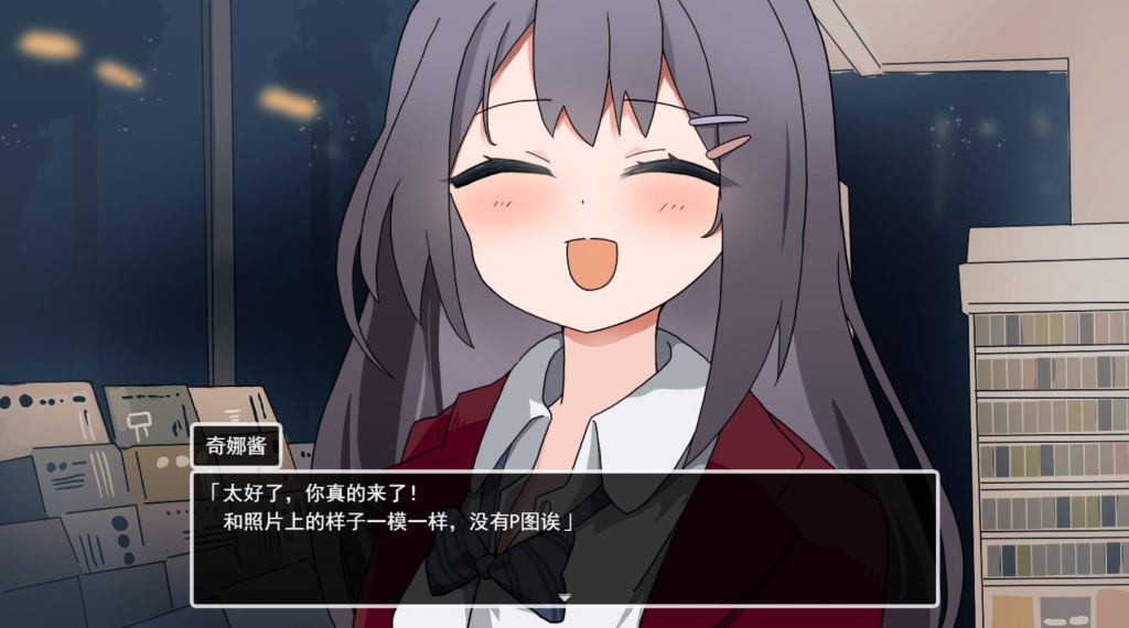 图片[1]-离家出走的JK少女 v1.01 海阁汉化版【PC+安卓】-魔力森林