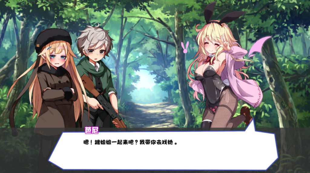 图片[3]-梦魔之枪 STEAM官中-魔力森林