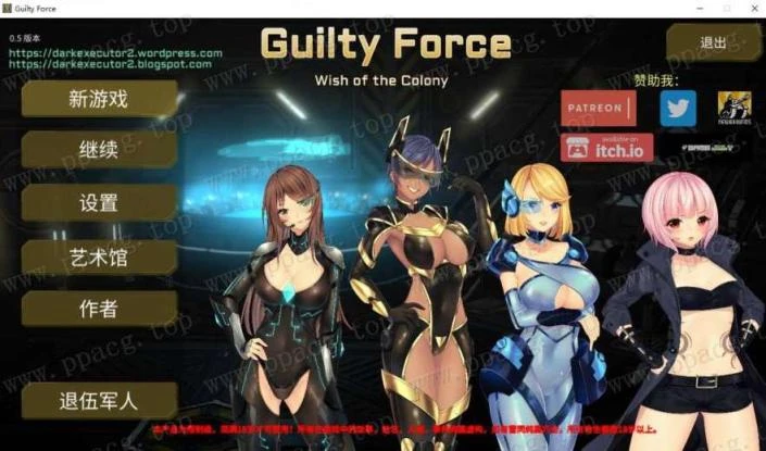 罪恶势力~殖民地的希望 V0.50 官方中文作弊版【只有安卓】-魔力森林