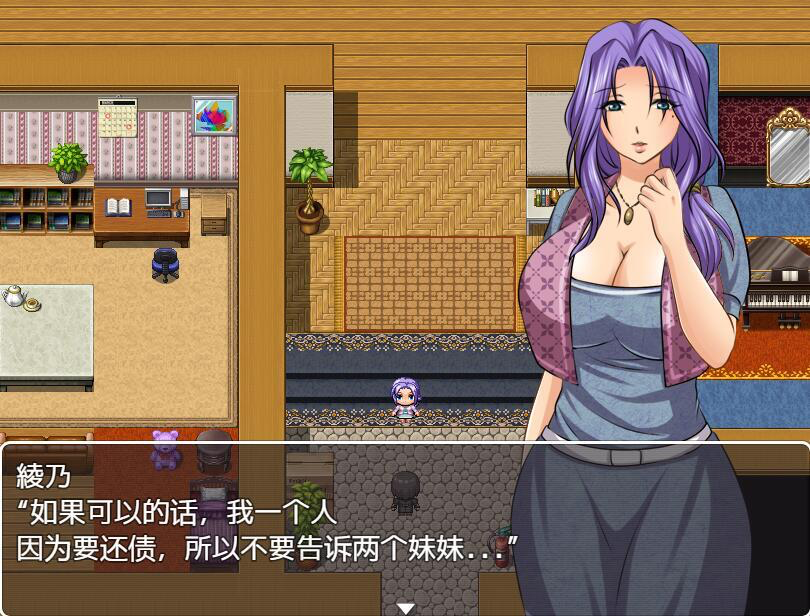 图片[2]-代父肉体偿还债务 V1.0 汉化版 动态【PC+安卓】-魔力森林