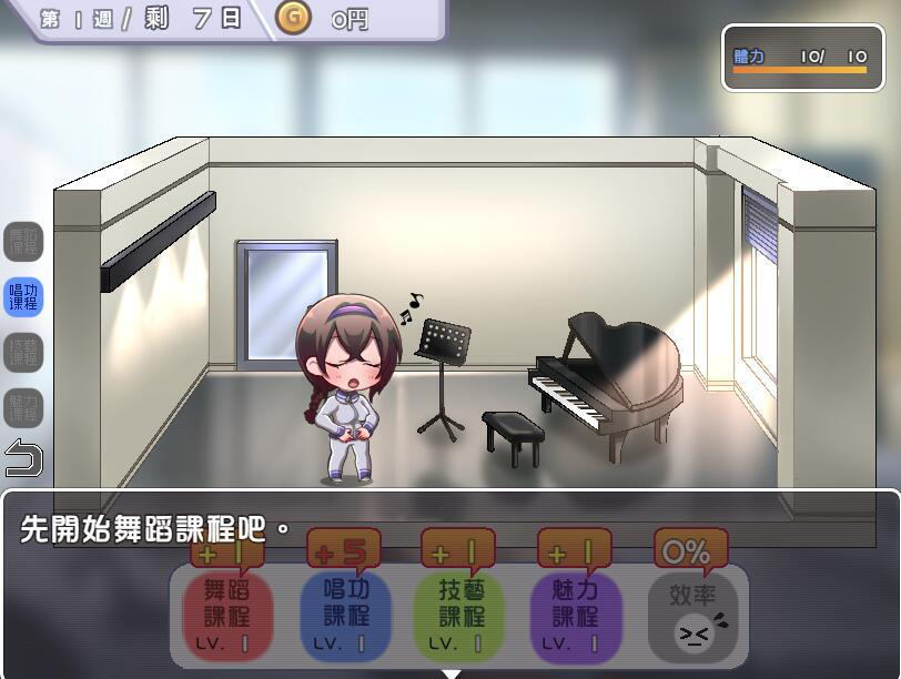性交制作人 汉化版【PC+安卓】-魔力森林