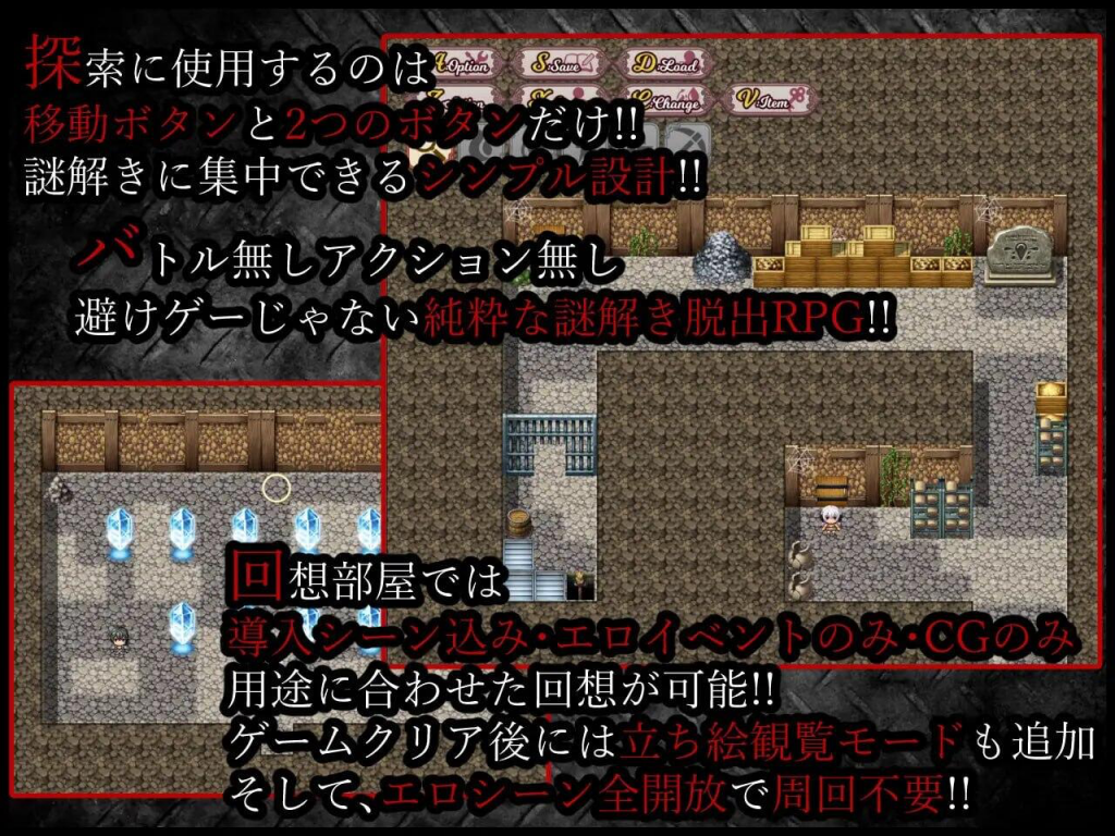 图片[1]-越狱公主 Prison Break Princess 官方中文-魔力森林