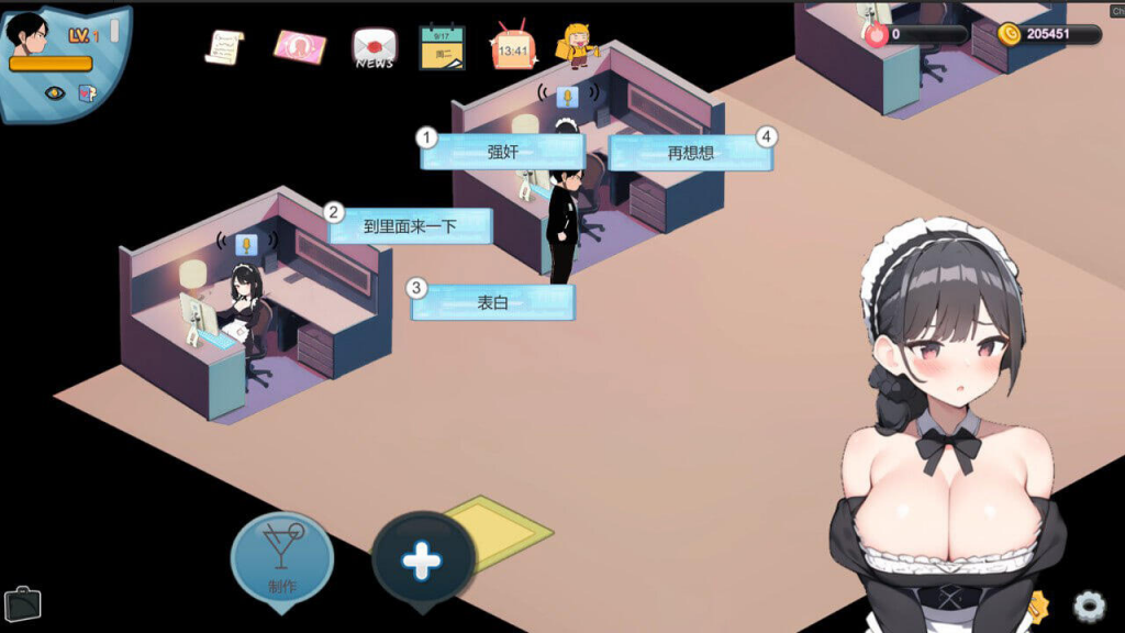 图片[1]-黑山恋爱咖啡厅 Bm Love Cafe STEAM官中-魔力森林