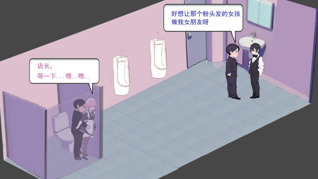 图片[2]-黑山恋爱咖啡厅 Bm Love Cafe STEAM官中-魔力森林