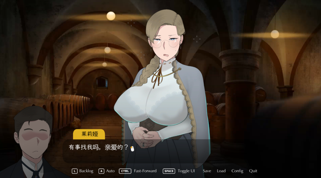 图片[2]-最后的旅行 The Lust Voyage ver1.03 官方中文版 NTRman作品-魔力森林