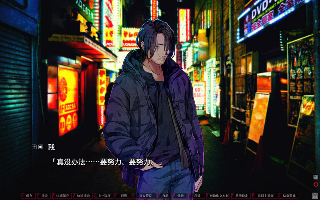 图片[3]-失眠的羊与孤独的狼《外传》 STEAM官中-魔力森林