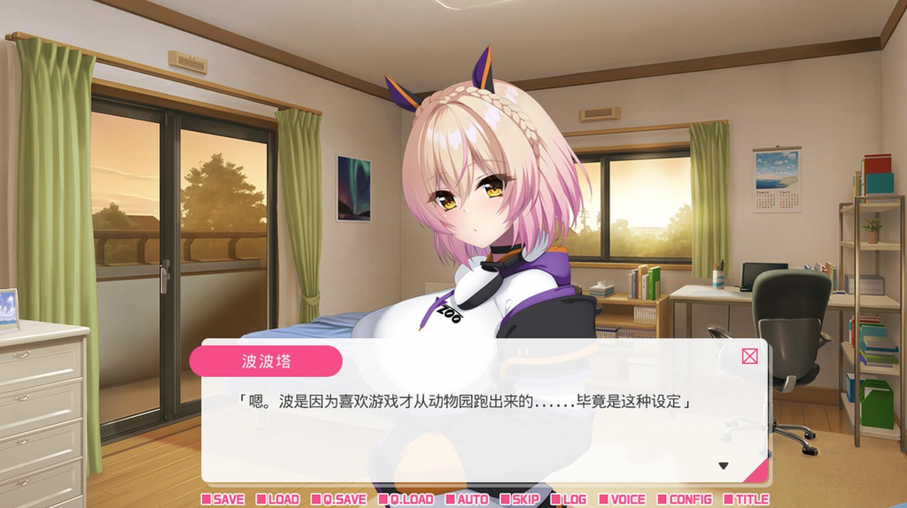 图片[3]-从画面中出来的我推Vtuber的同居生活 ～兽耳游戏主播是消极者？～ STEAM官中-魔力森林
