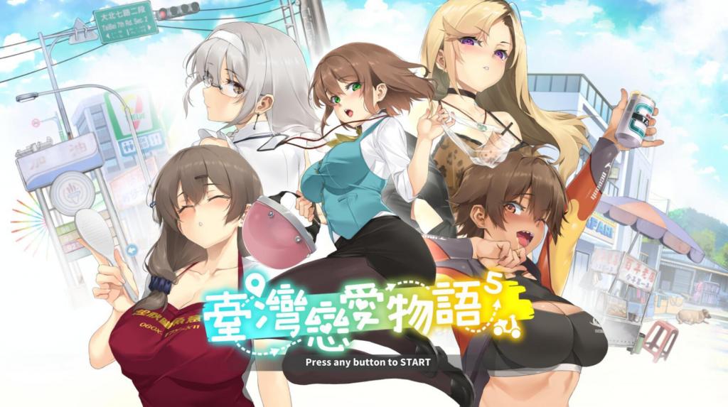 图片[6]-台湾恋爱物语⁵ STEAM官中 中文语音-魔力森林