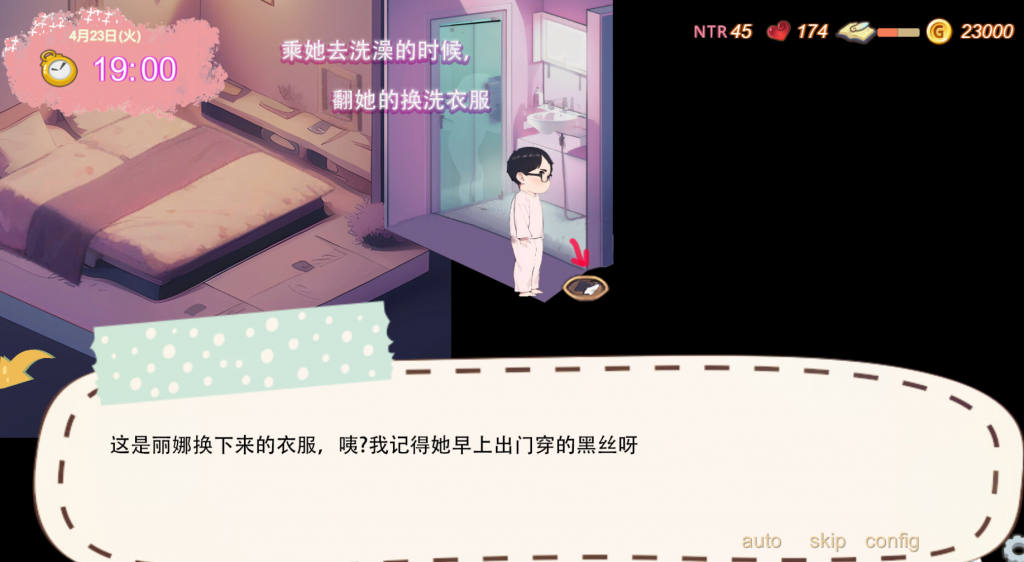 图片[1]-令我骄傲的女友–丽娜篇 STEAM官中-魔力森林