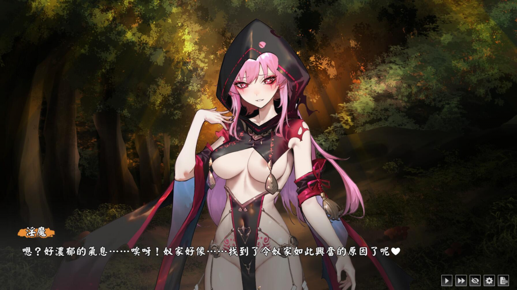 图片[13]-半妖忍少女 STEAM官中 中文语音-魔力森林