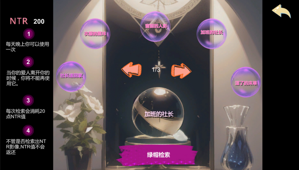 图片[2]-令我骄傲的女友–丽娜篇 STEAM官中-魔力森林