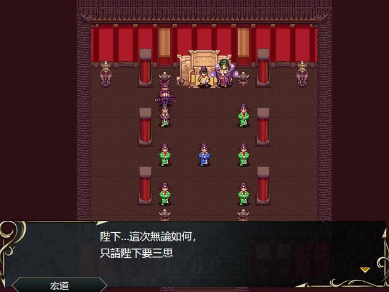 图片[1]-忠臣的末路 V1.7 官方中文-魔力森林