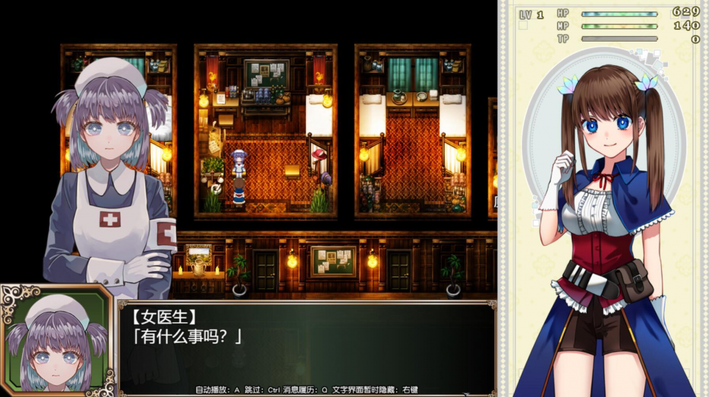 图片[10]-炼金术师艾玛的还债故事 V1.01 STEAM官中-魔力森林