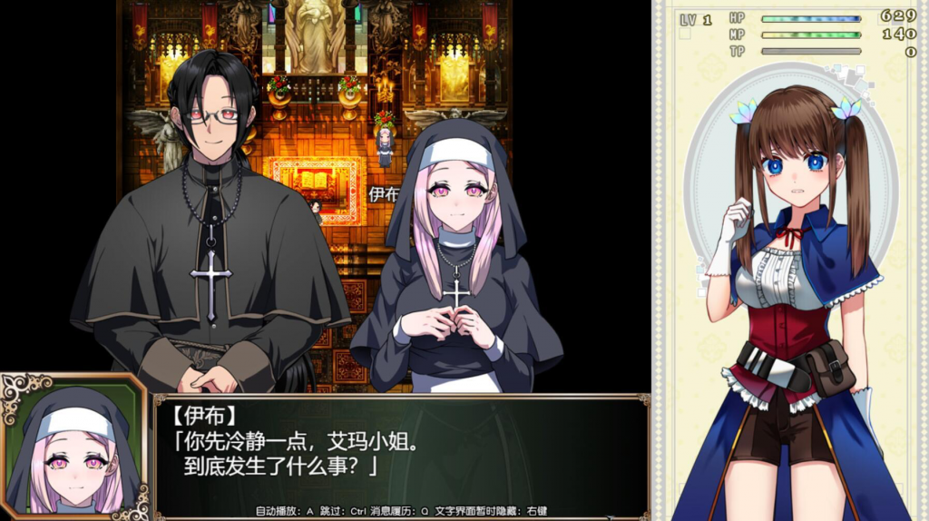 图片[11]-炼金术师艾玛的还债故事 V1.01 STEAM官中-魔力森林