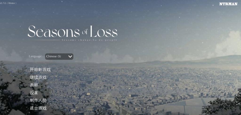 失去的季节 Seasons of Loss  v0.7 ntrman作品-魔力森林