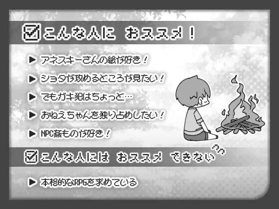 图片[2]-过于宽容勇者的奇幻世界RPG AI汉化-魔力森林