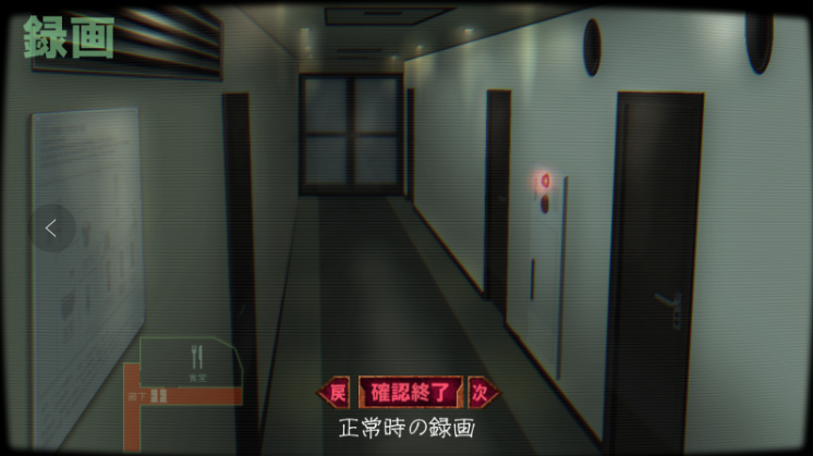 图片[2]-监视~我想吸引你 官方中文版【PC+安卓】-魔力森林