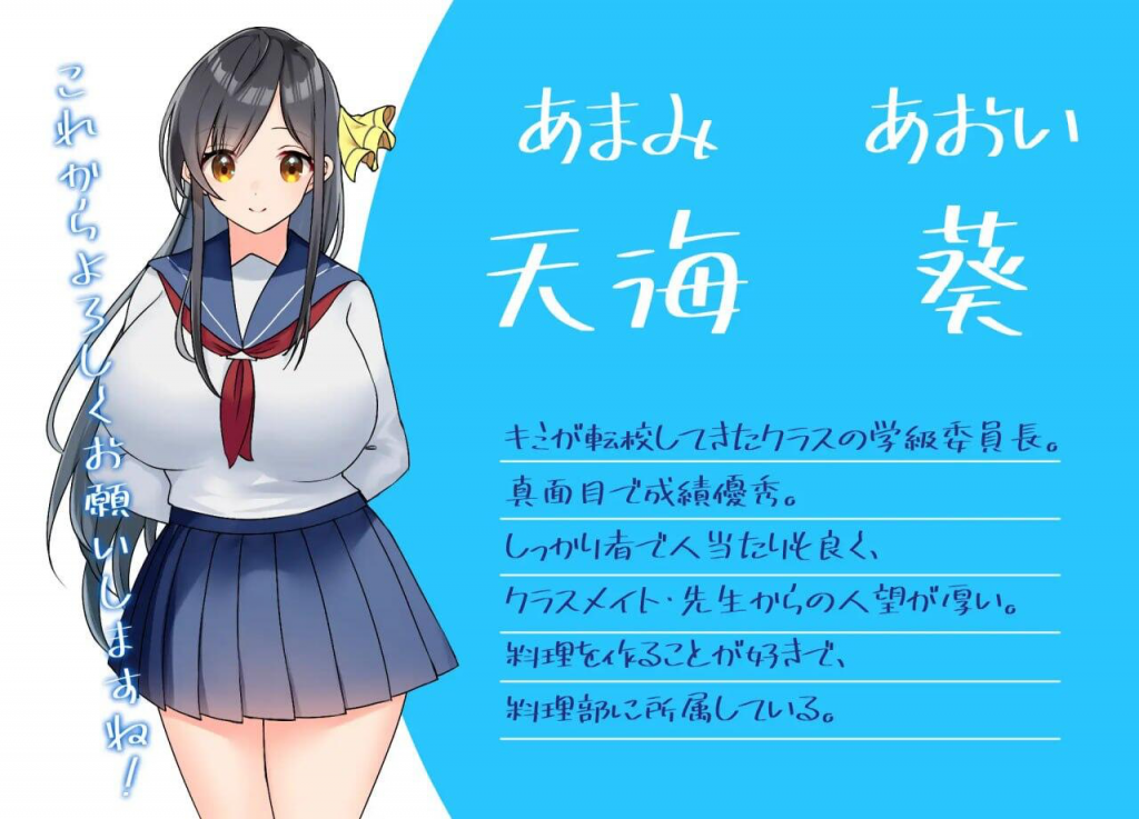 图片[2]-与你恋爱的学园性生活 AI汉化-魔力森林