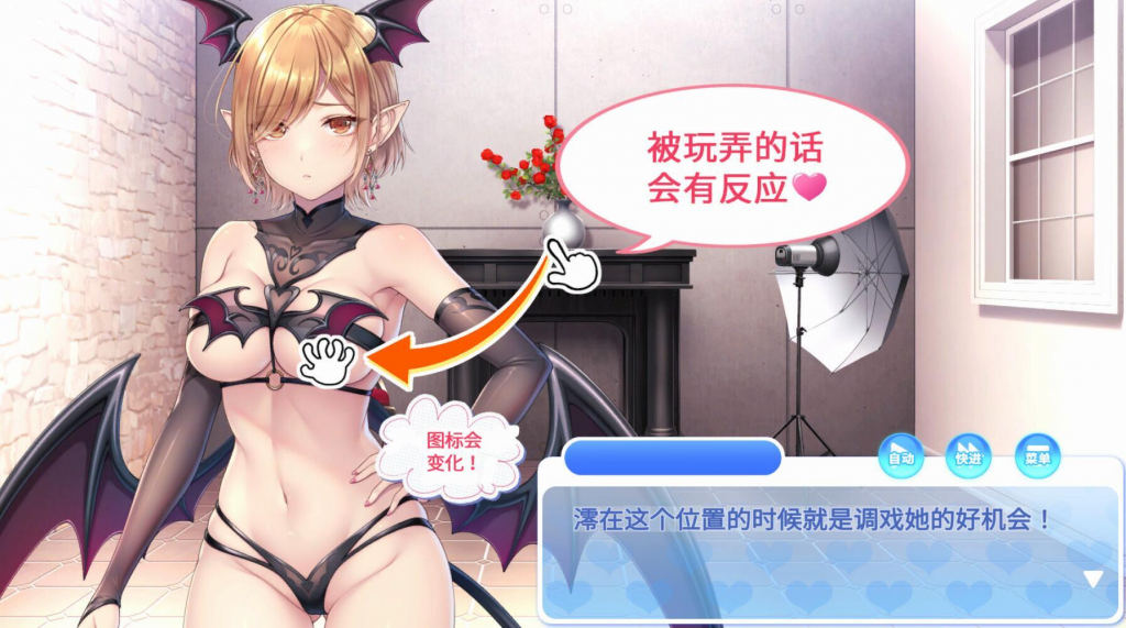 图片[2]-Kuri Kuri Click! ~我的写真偶像~ 官方中文-魔力森林