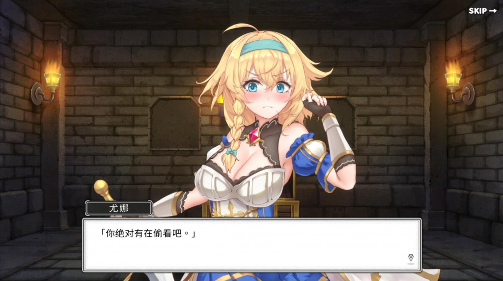图片[8]-带我去地下城吧！！ V1.6.0r7 STEAM官中-魔力森林
