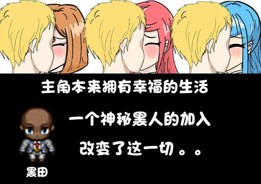 图片[1]-全员寝取 ntr 一切都被夺走了~ DL官中-魔力森林