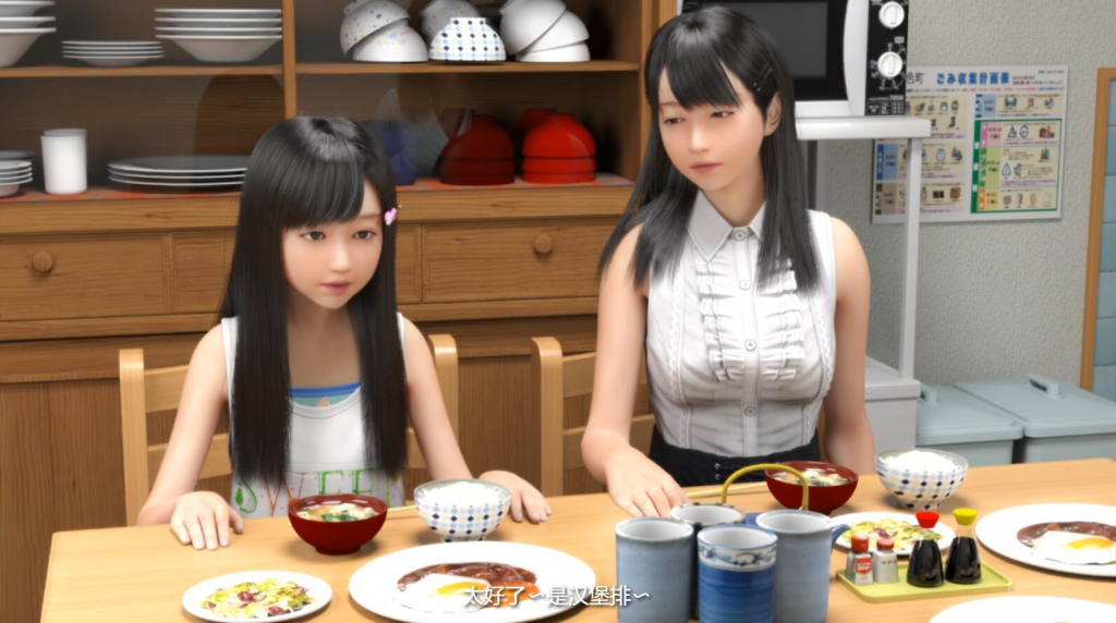 图片[1]-尼特与天使与色色家族 V1.32 官方中文-魔力森林