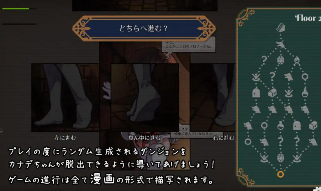 图片[2]-魔法少女小奏与魅魔教会 V1.6 官方中文-魔力森林