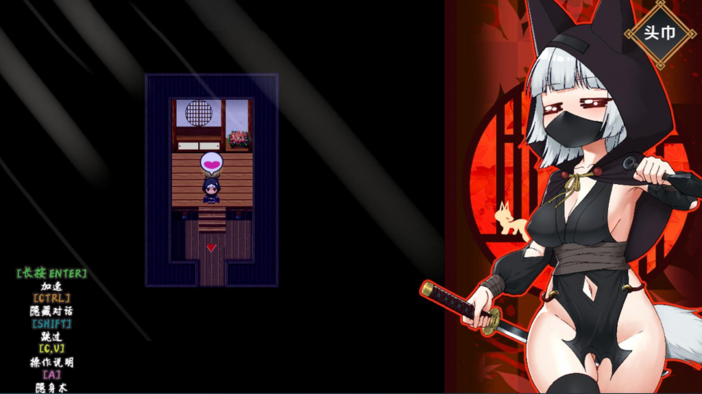 图片[7]-忍者枫叶丸的秘章 STEAM官中-魔力森林