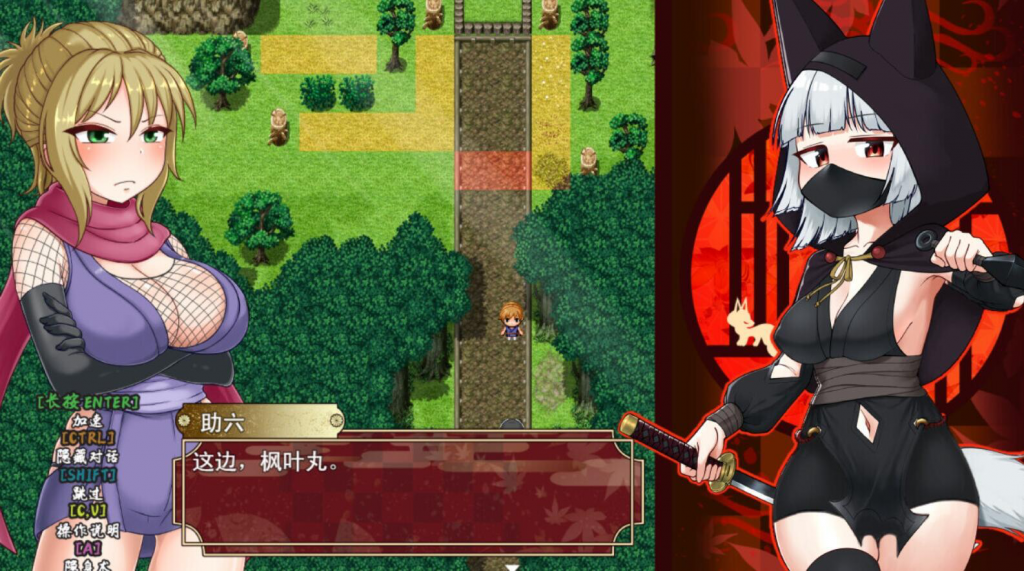 图片[8]-忍者枫叶丸的秘章 STEAM官中-魔力森林