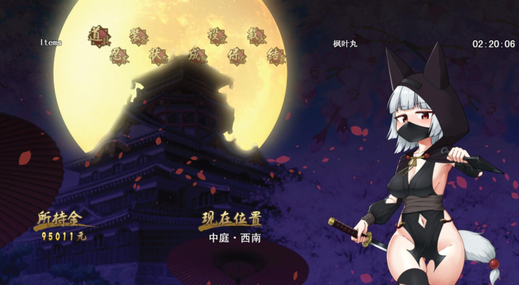 图片[6]-忍者枫叶丸的秘章 STEAM官中-魔力森林