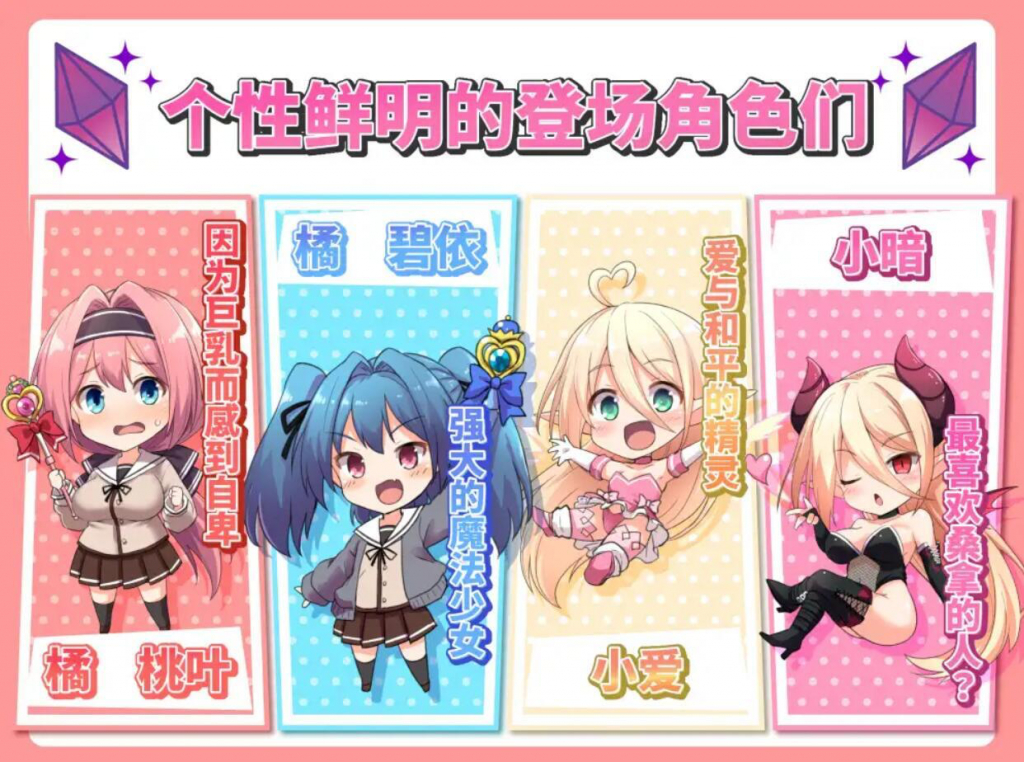 图片[1]-爱与和平的魔法少女 Roseleaf~绝对不能败给受孕监禁强奸！ DL官中-魔力森林