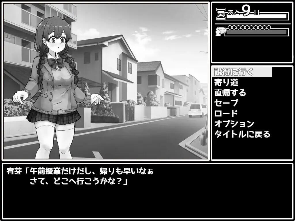 图片[1]-说服委员长！ V1.03 AI汉化-魔力森林