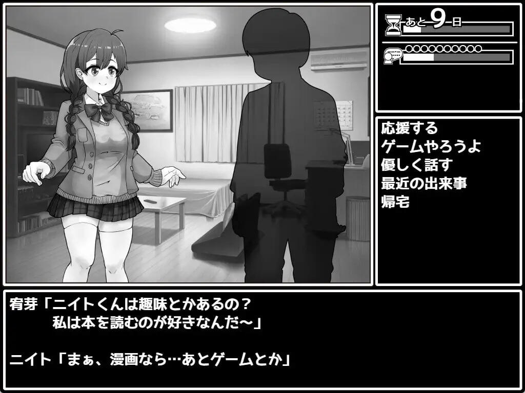 图片[2]-说服委员长！ V1.03 AI汉化-魔力森林