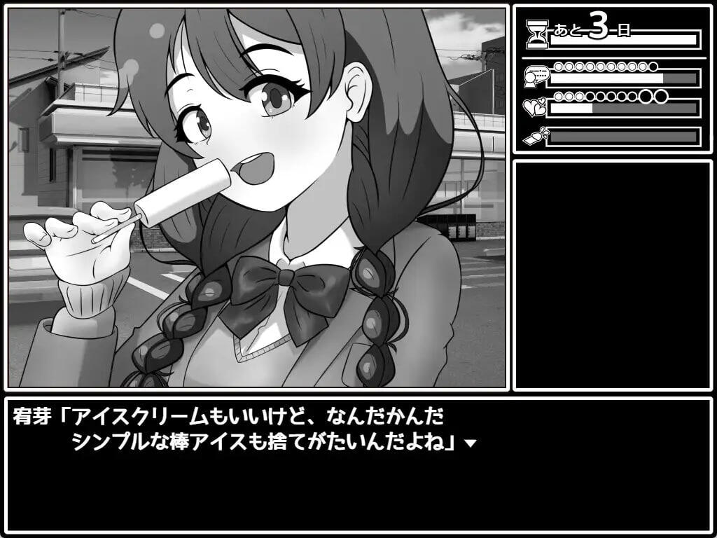 图片[3]-说服委员长！ V1.03 AI汉化-魔力森林