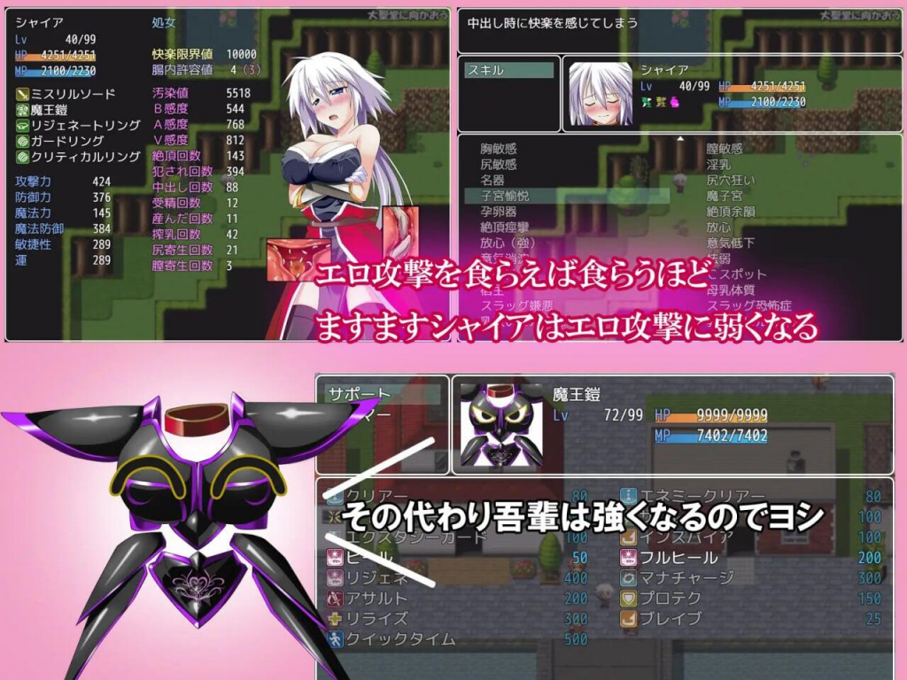 图片[4]-吾辈是铠甲 AI汉化-魔力森林