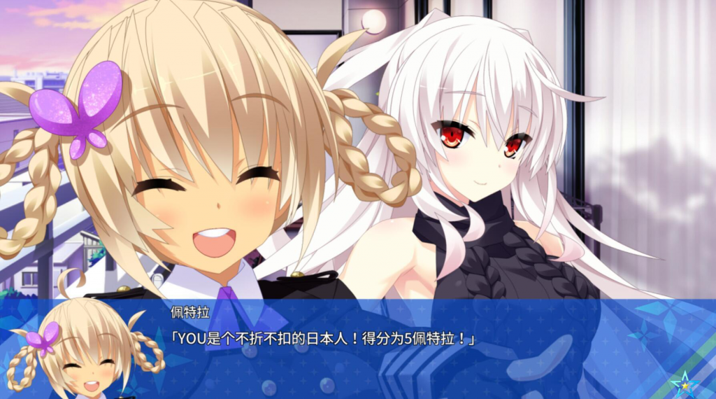 图片[9]-宿星的女朋友3 STEAM官中-魔力森林