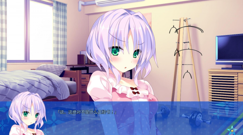 图片[8]-宿星的女朋友2 STEAM官中-魔力森林