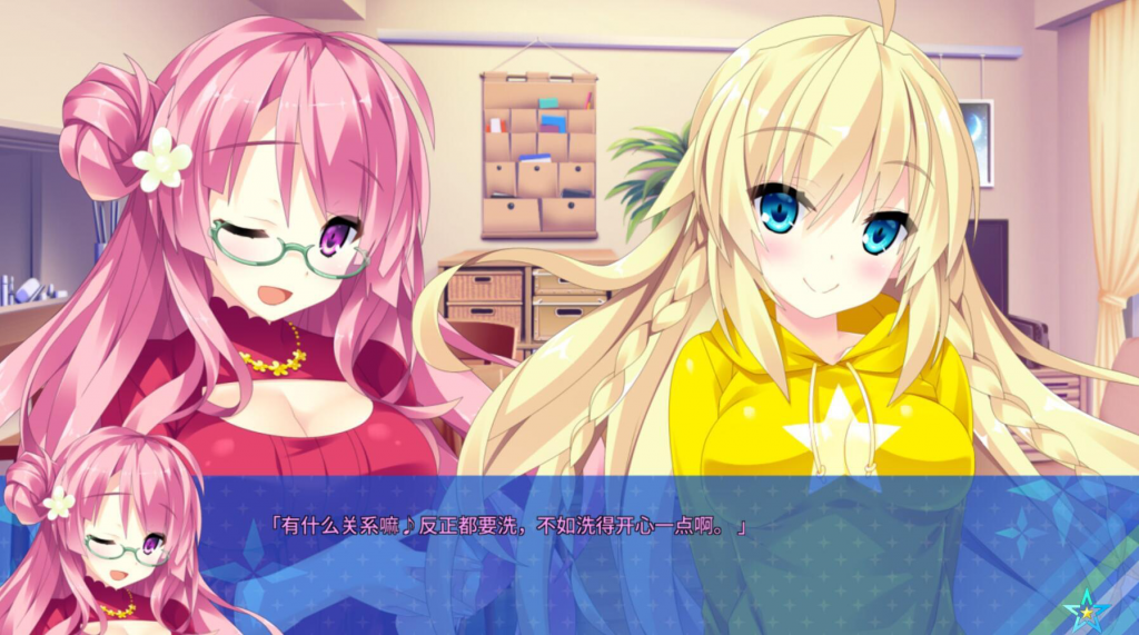 图片[9]-宿星的女朋友2 STEAM官中-魔力森林