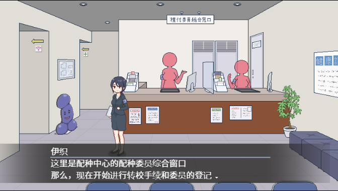 图片[1]-欢迎来到奇怪都市 v1.0 海阁汉化版【PC+安卓】-魔力森林