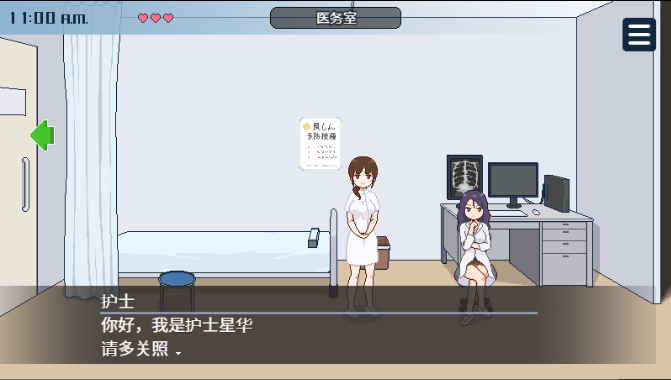 图片[3]-欢迎来到奇怪都市 v1.0 海阁汉化版【PC+安卓】-魔力森林