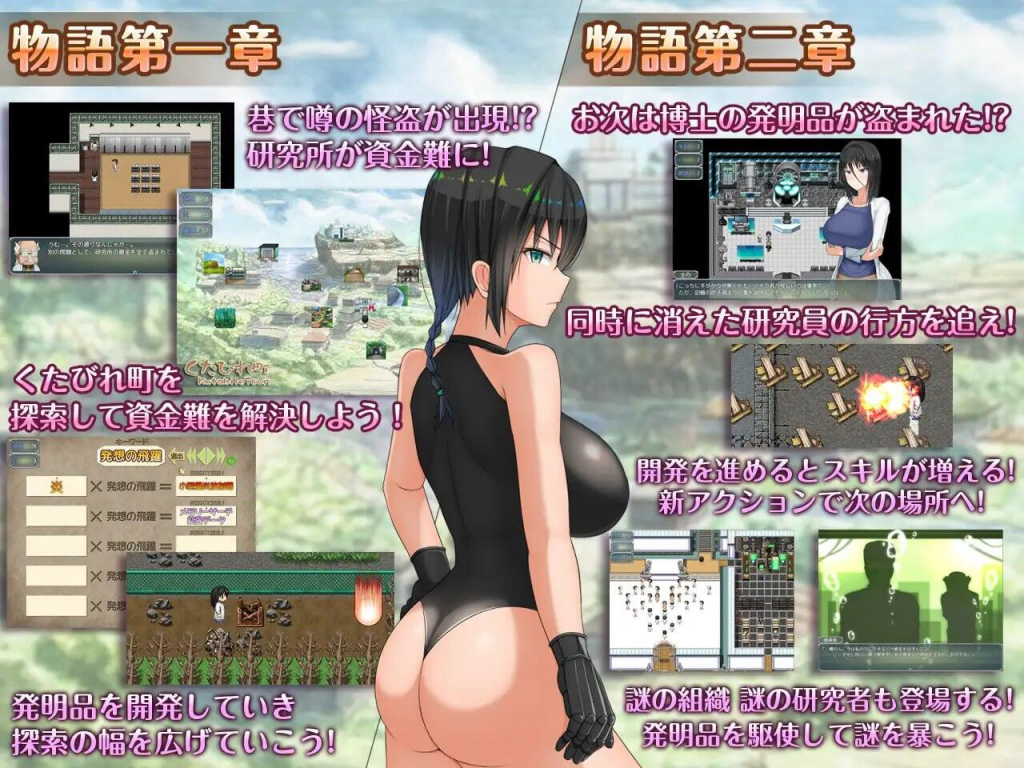 图片[2]-H?英知?探求性質! AI汉化【PC+安卓】-魔力森林