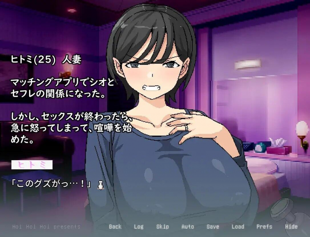 图片[1]-横刀夺爱人妻从屁穴开始 V1.01 官方中文-魔力森林