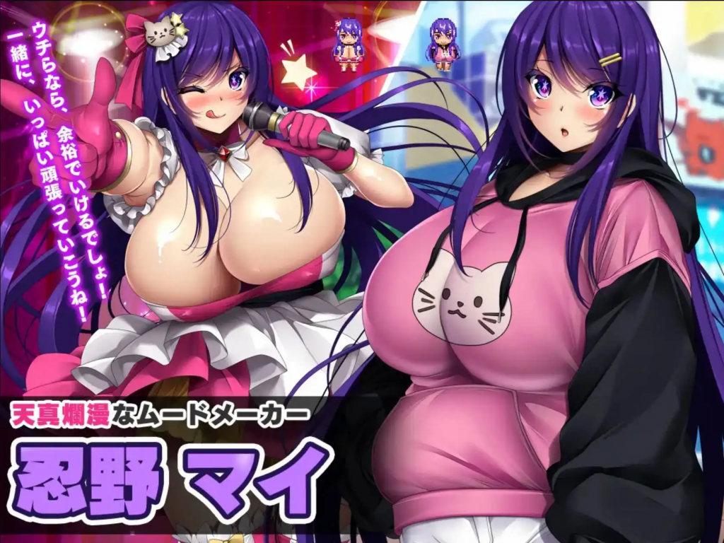NTR欠债偶像 v1.03 AI汉化版【仅有安卓】-魔力森林