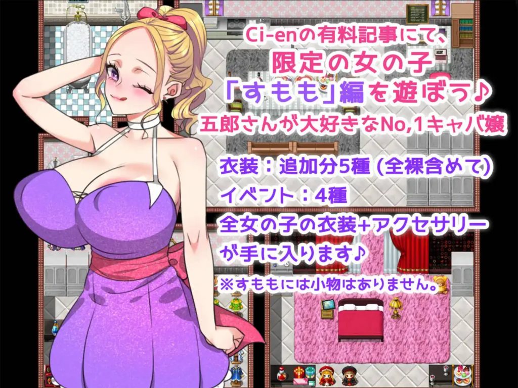 返済妻 v1.0 AI汉化版【仅安卓】-魔力森林