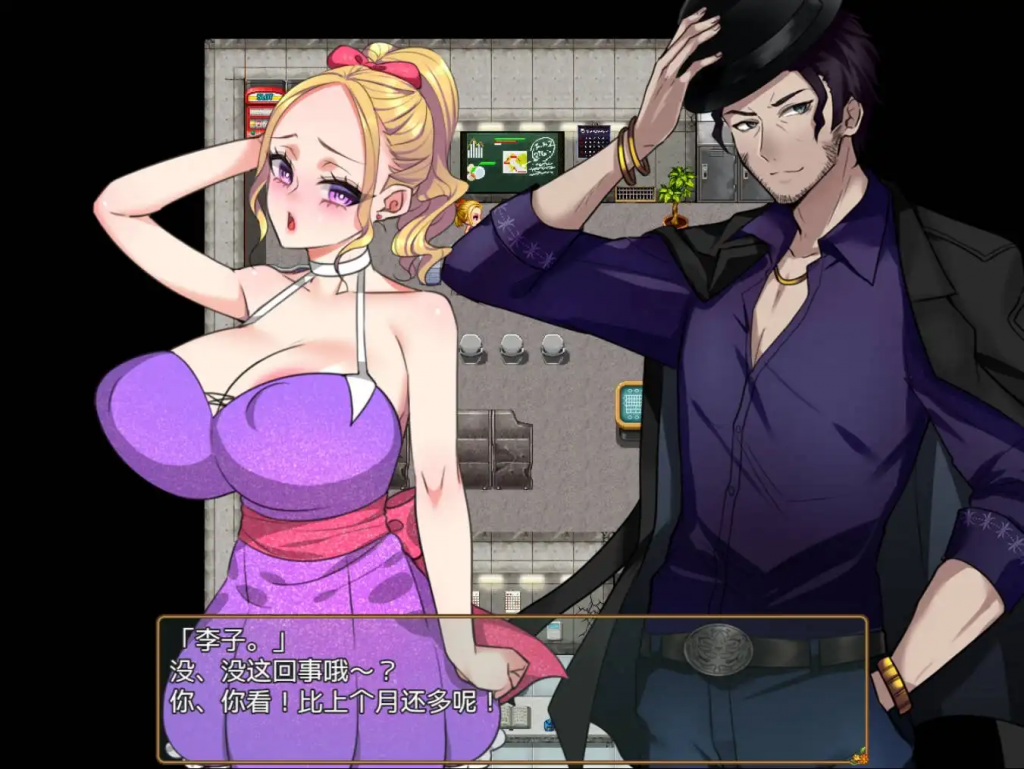 图片[2]-返済妻 v1.0 AI汉化版【仅安卓】-魔力森林