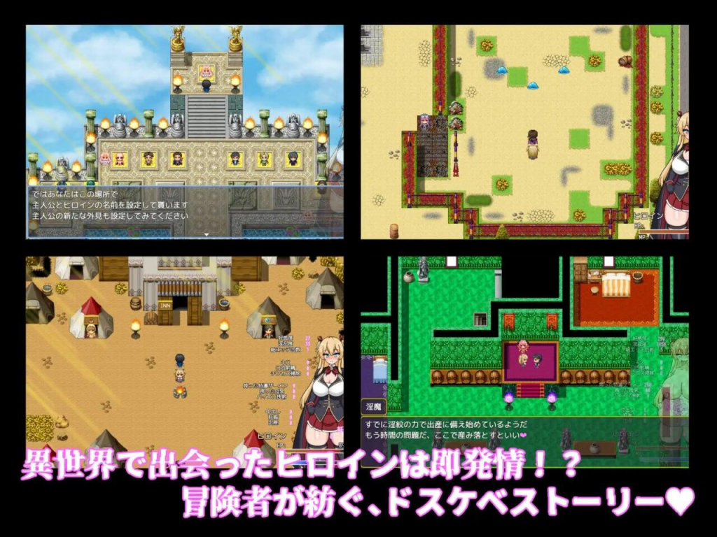 图片[1]-地下城堕落记 AI汉化-魔力森林