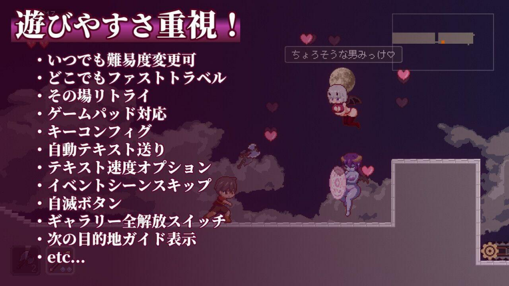图片[3]-魅魔世界的迷途人 V1.01 DL官中【PC+安卓】-魔力森林