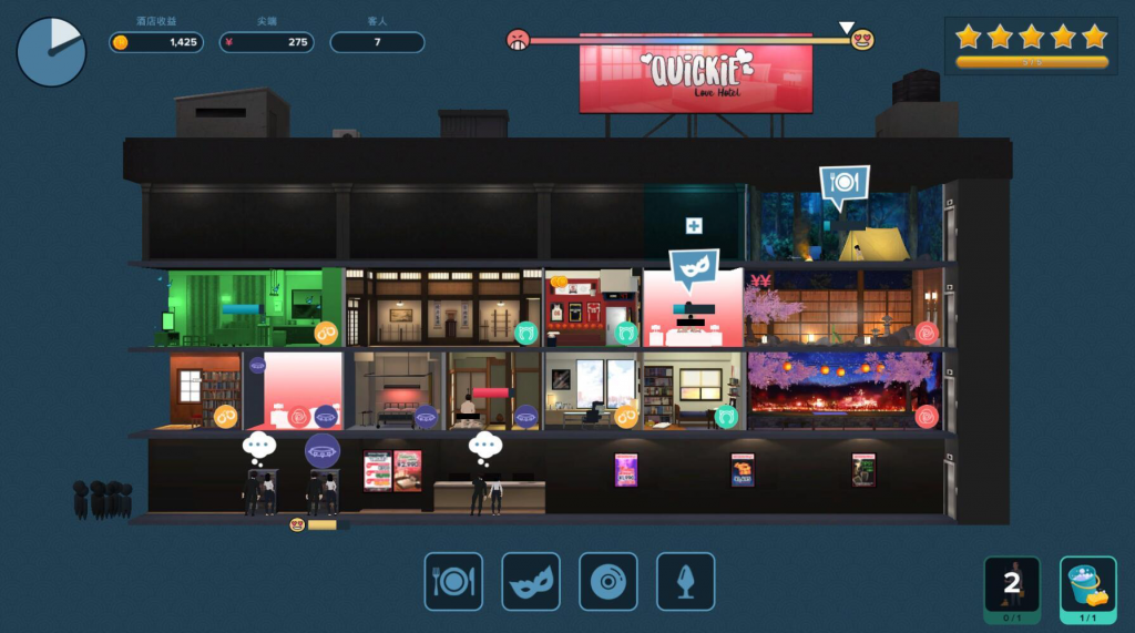 图片[3]-快捷: 情趣酒店的故事 STEAM官中【PC+安卓】-魔力森林