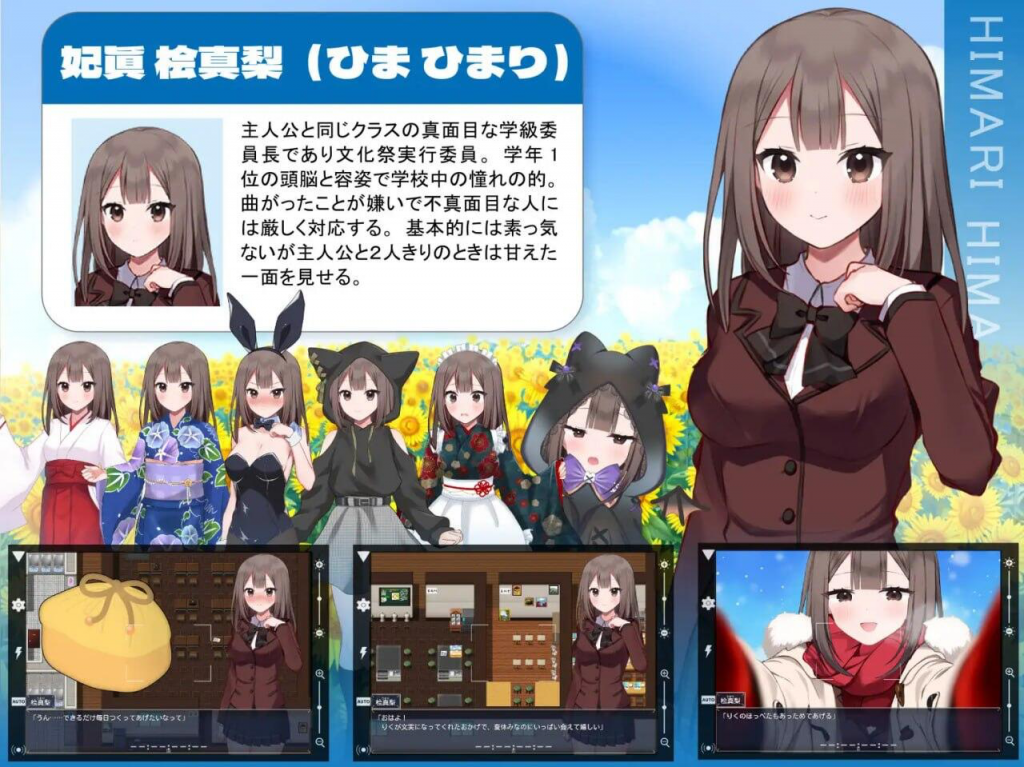 图片[1]-夏日三角 -NTR- AI汉化-魔力森林